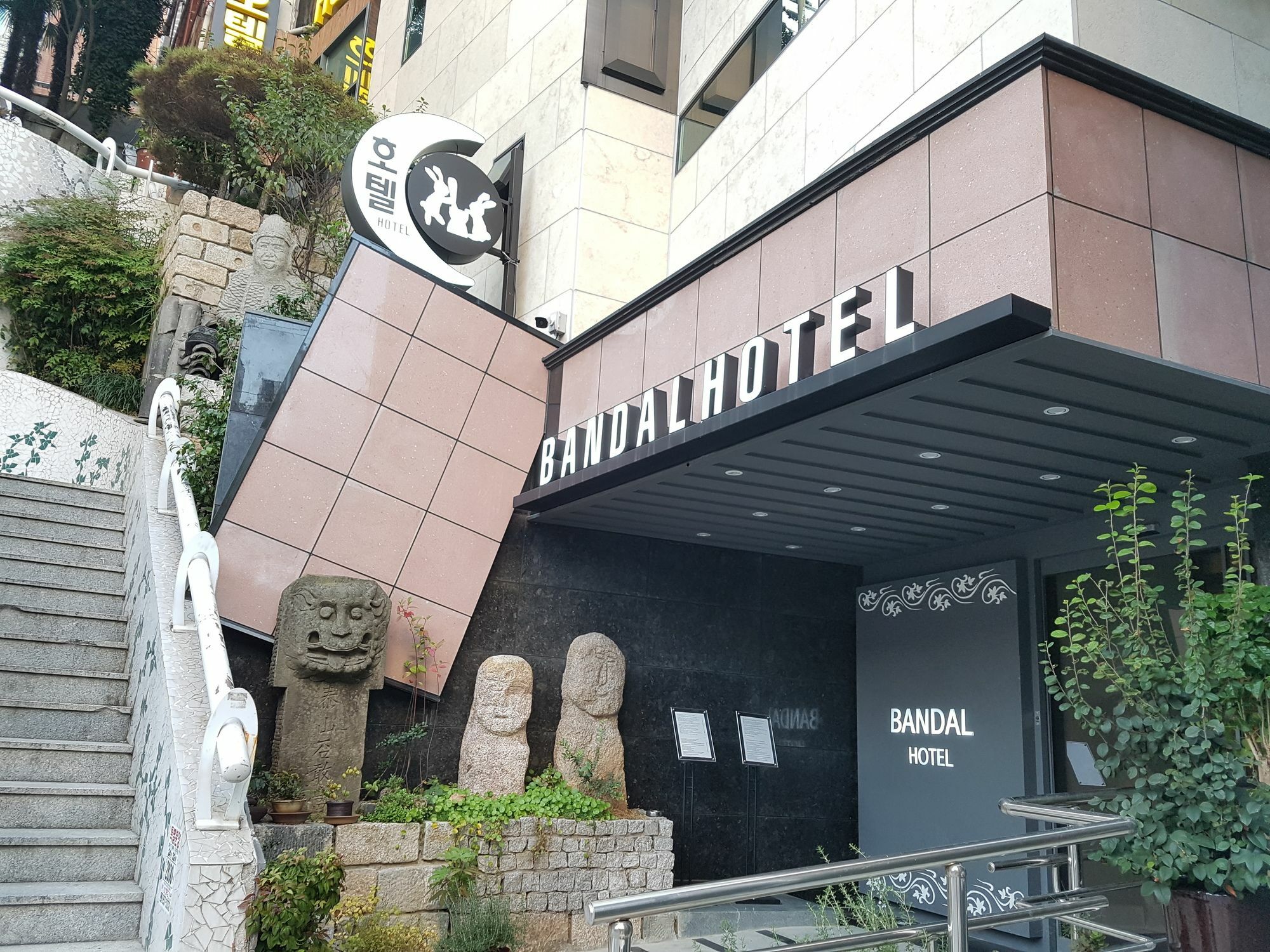 בוסאן Bandal Hotel מראה חיצוני תמונה